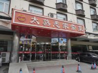 如家酒店(北京燕莎三元东桥店) - 酒店附近