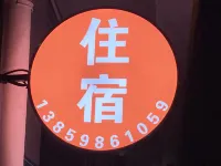 Putian Xinghui Apartment