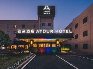 Atour Hotels (Shanghai Lujiazui Jinqiao International Square)