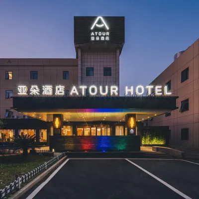 Atour Hotels (Shanghai Lujiazui Jinqiao International Square) Hotels near Boxing Road Station