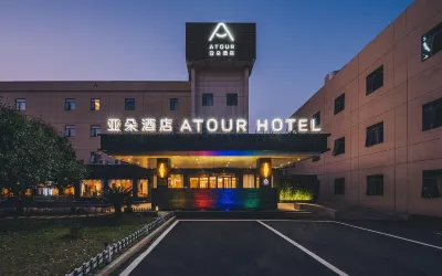 Atour Hotels (Shanghai Lujiazui Jinqiao International Square)