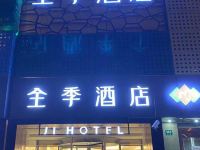 全季酒店(上海新国际博览中心陈春路店)