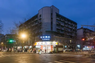 Homeinn · neo (Hangzhou West Lake Jiefang Road Ma Shi Street) Hôtels à : Hangzhou