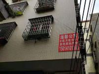 温馨公寓(广州花都广场店)