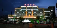 Jinzhou Hotel Hotels near Xuancheng Gate, Weizheng Park