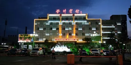 Jinzhou Hotel Отели в г. Цзиньчжоу