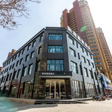 Homeinn Selected Hotel (Chaoyang Jianping Railway Station Xinyu Central Park)