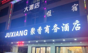 Longnan Juxiang Business Hotel