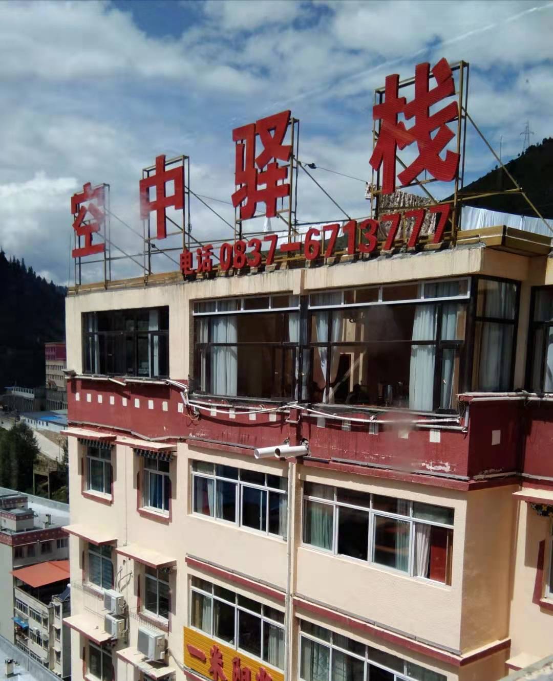 Zamtang Sky Posthouse Hotels in Zamthang