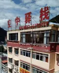 壤塘空中驛站 壤塘縣體育場附近的飯店