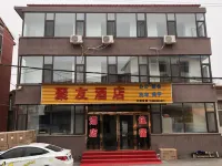 Juyou Hotel Hotell i Taigu