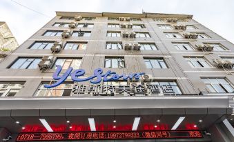 Yaster Meitu Hotel (Lichuan Bus Station Tenglongdong Branch)