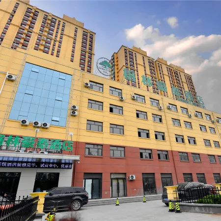 GreenTree Inn(No.2 Middle School Store)