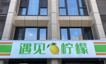 Meet Lemon Apartment (Harbin West Railway Station)