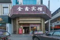 金鑫賓館（武漢二七店） 鄰近林祥謙烈士就義處的酒店