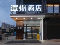 潭州酒店(长沙湘江中路地铁站店) - 酒店外部