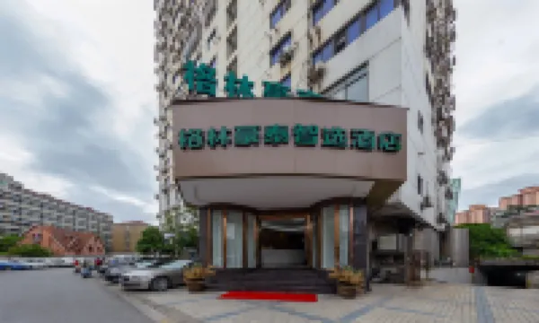 格林豪泰智選酒店（上海胸科醫院虹橋路地鐵站店） 上海酒店