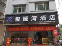 Xiya Bay Hotel (Chuxiong taiyangli Park store)