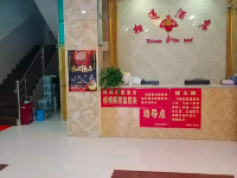 Xiangyu Homestay Hotels in Longlin