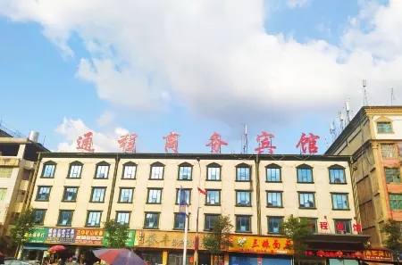 Tongcheng Business Hotel