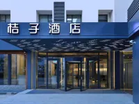 Orange Hotel (Suzhou High-speed Railway North Station Cailianli Plaza) Hotels in Suzhou