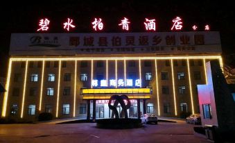 Zunhuang Business Hotel