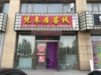 Longhai Yuelaiju Inn