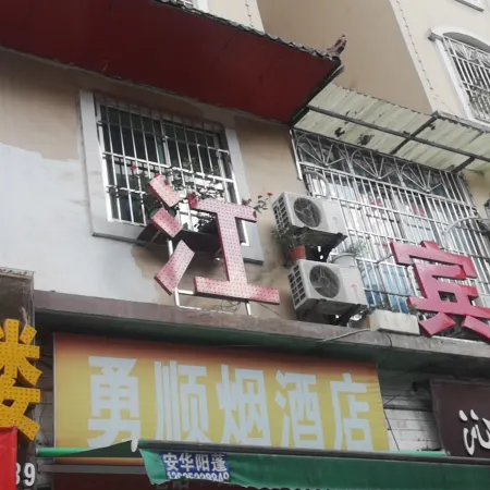 Dajiang Hotel