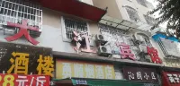 Dajiang Hotel