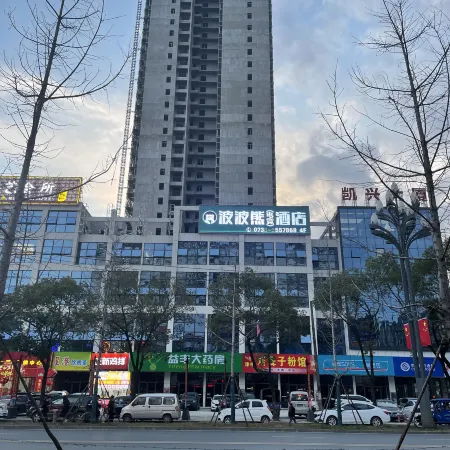 Linyi Bobo Xiong E-sports Hotel