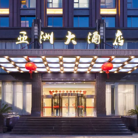 Asia Hotel