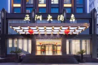 Asia Hotel Hotel dekat Qichun Shunyi Bus Passenger Transport Company