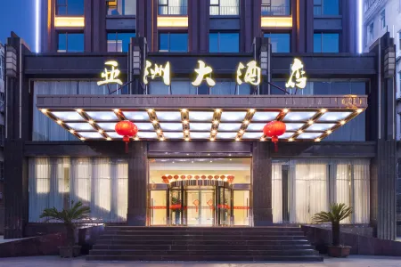 Asia Hotel Отели в г. Цичунь