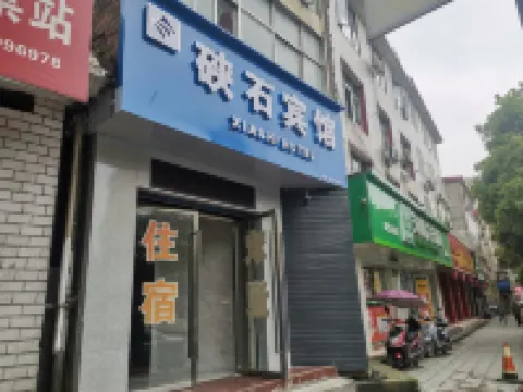 Pingxiang Xiashi Hotel