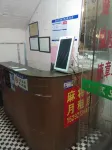 株洲華裕賓館