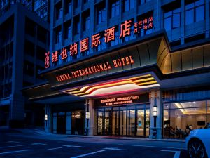 Vienna International Hotel ( Changsha High Speed Railway South Station West Plaza )