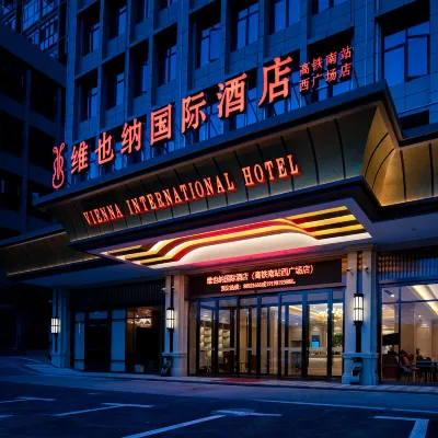 維也納國際酒店（長沙高鐵南站西廣場店） 鄰近都花路的酒店