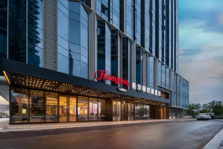 Hampton by Hilton Nanchang Chaoyo Center