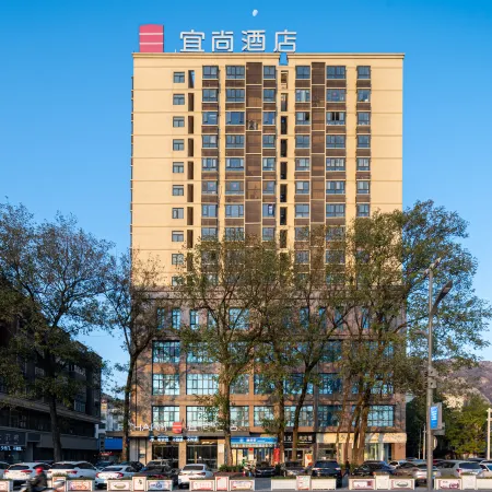 Echarm Hotel (Xin County Museum)