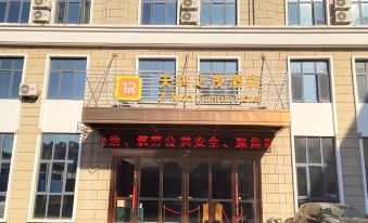 Z-Mon Tianrun Hotel - Housity