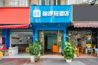 Hello Light Hotel (Chengdu Wenjiang University Town store) Hotel berhampiran Liucheng Residential District Wansheng Community Activity Center
