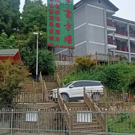 Banmu Fangtang Homestay