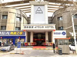 Hetian Night Market Unity Square Yaduo Hotel