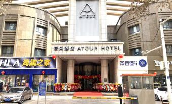 Atour Hotel, Unity Square, Hotan