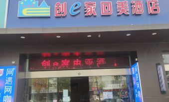 Chuangjia Huimei Hotel (Shaoxing Paojiang Agricultural And Business College Store)