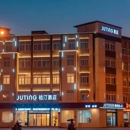 Juting Hotel (Chaohu No. 1 High School No. 7 High School)
