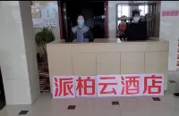 Pebble Motel (Baishan Railway Station Exit Store) - breakfast