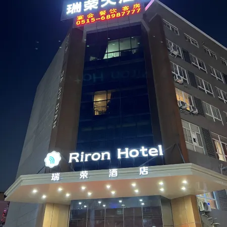 Riron International Hotel
