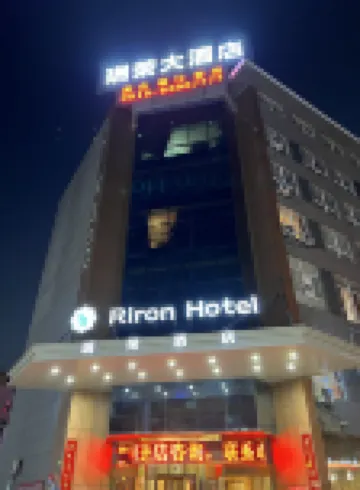 Riron International Hotel