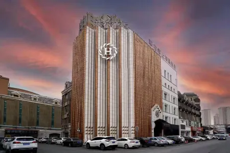Huasu Yunshang Boutique Hotel Отели рядом с достопримечательностью «Daqing Times Square»